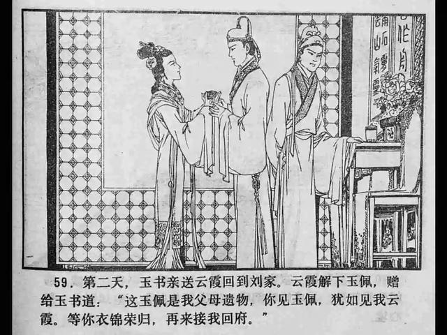 武汉云博雅乐科技有限公司 招标