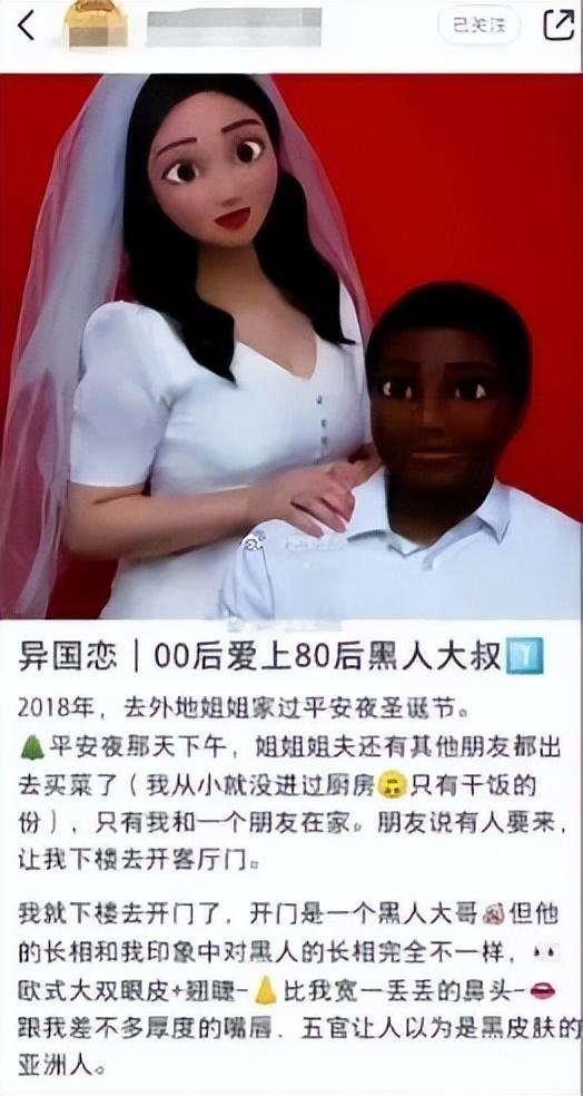 中文高清无码人妻 无码影响了内容生态