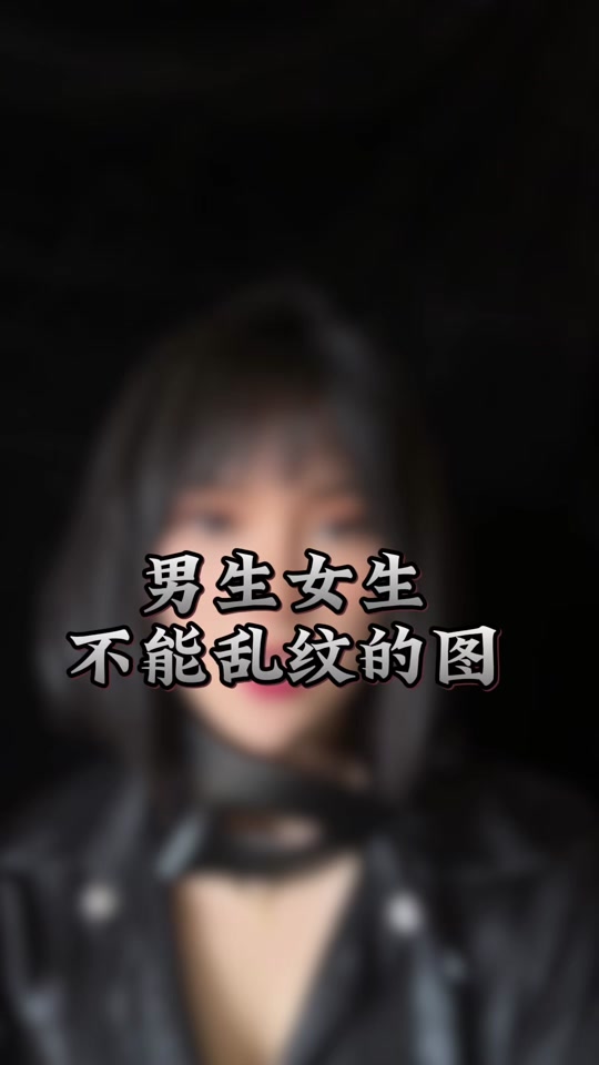 今日吃瓜黑料大赛 黑料影响体验一致性