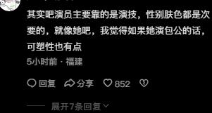 动漫里翻 保护个人信息与设备安全