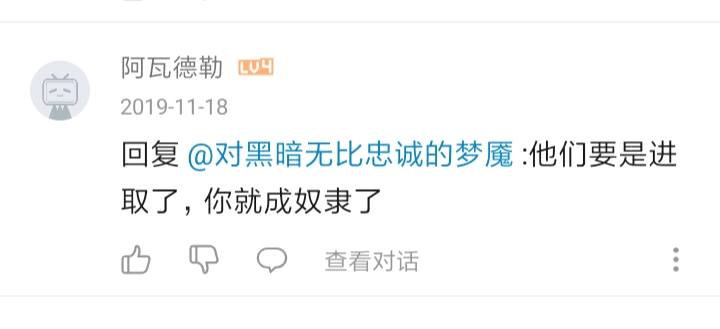日本综艺电流挑战 来放大“电击”的视觉效果
