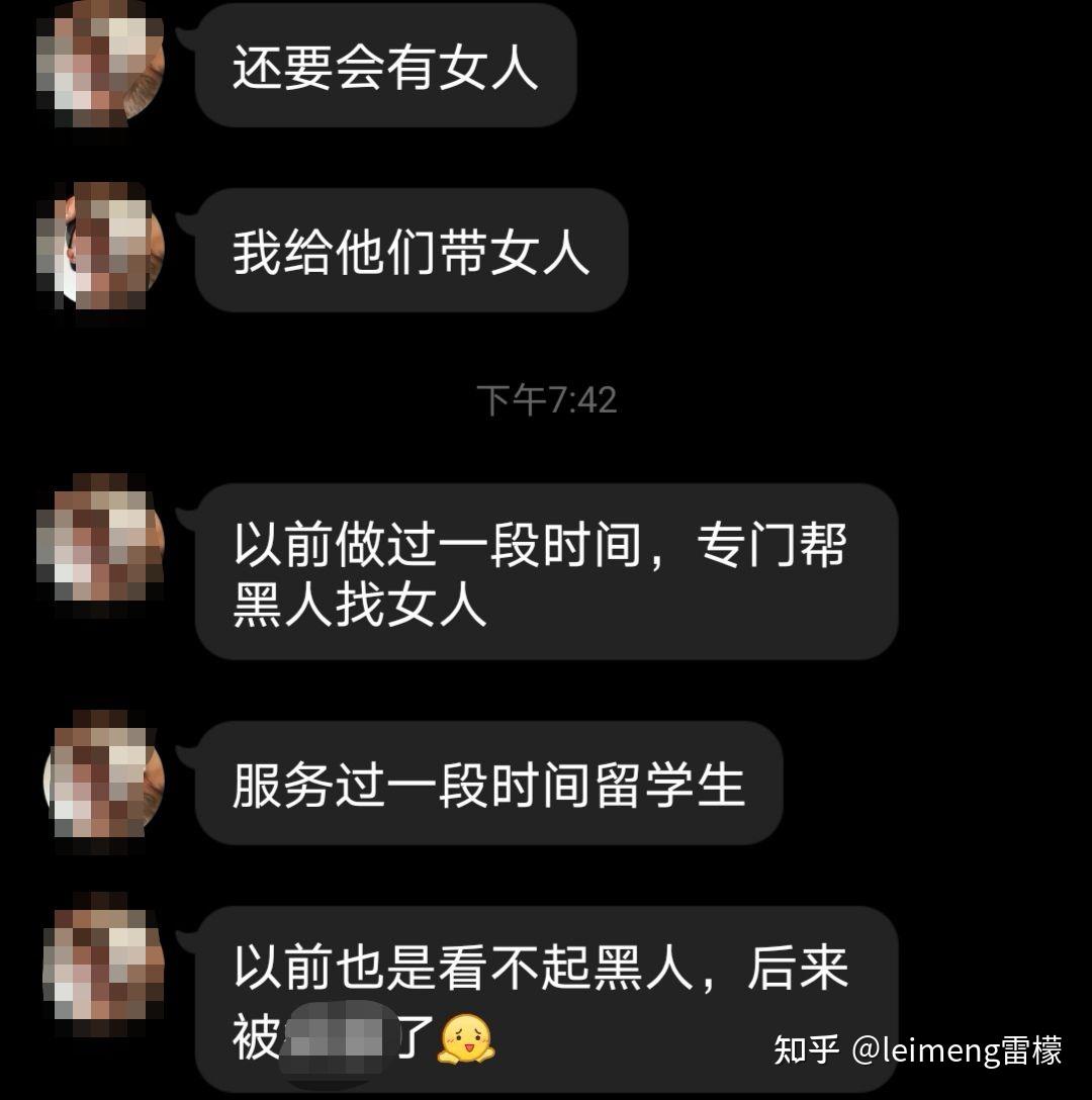 同性电影