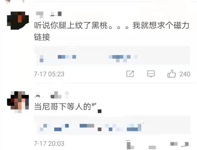 竹下菜奈子 我还没有学会回答这个问题