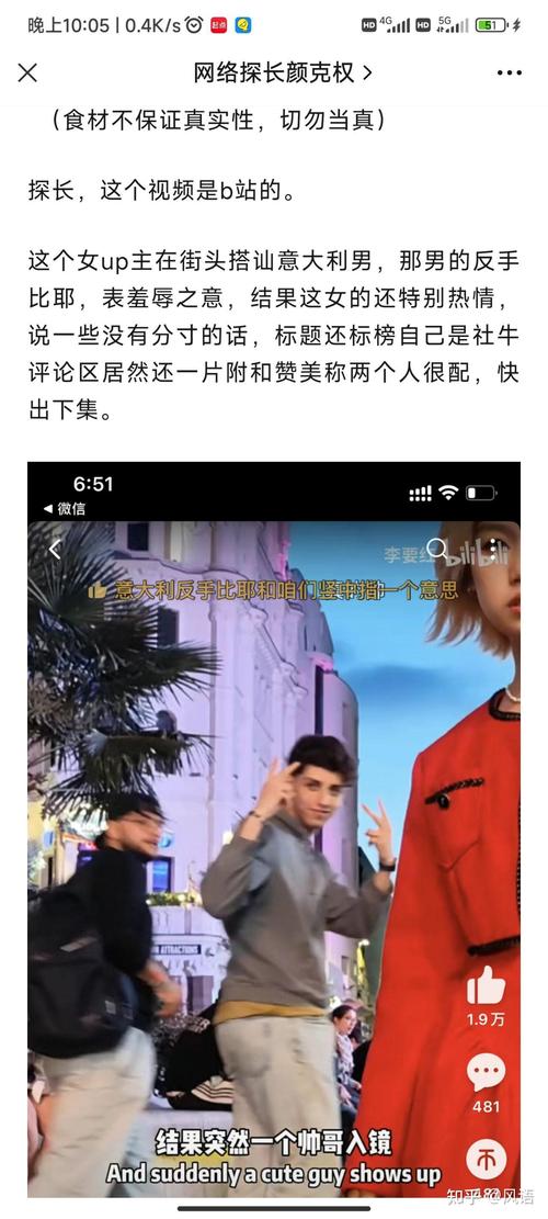 御宅族dream girl在线看