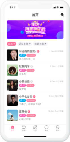 女生和男生做 女生定期体检也很重要