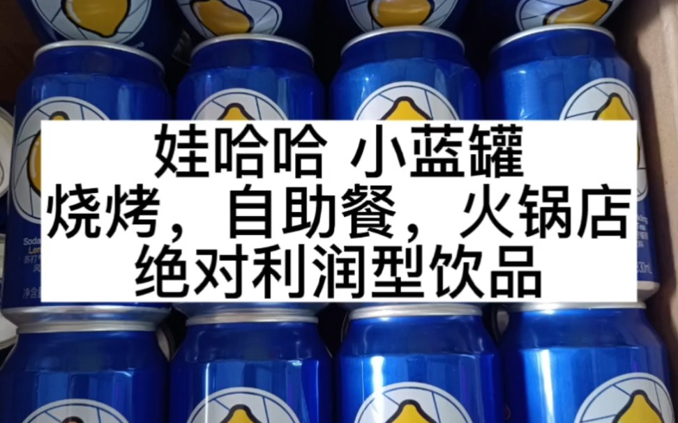 寸止挑战动漫 共同维护清朗的挑战网络空间