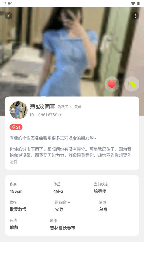 cn-230704138 230704:这看起来像一个日期戳