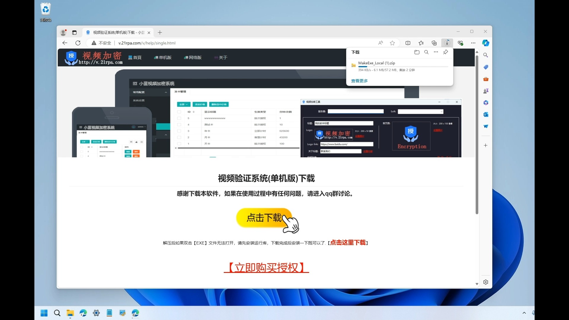 九色视频 色视频极限创作受限