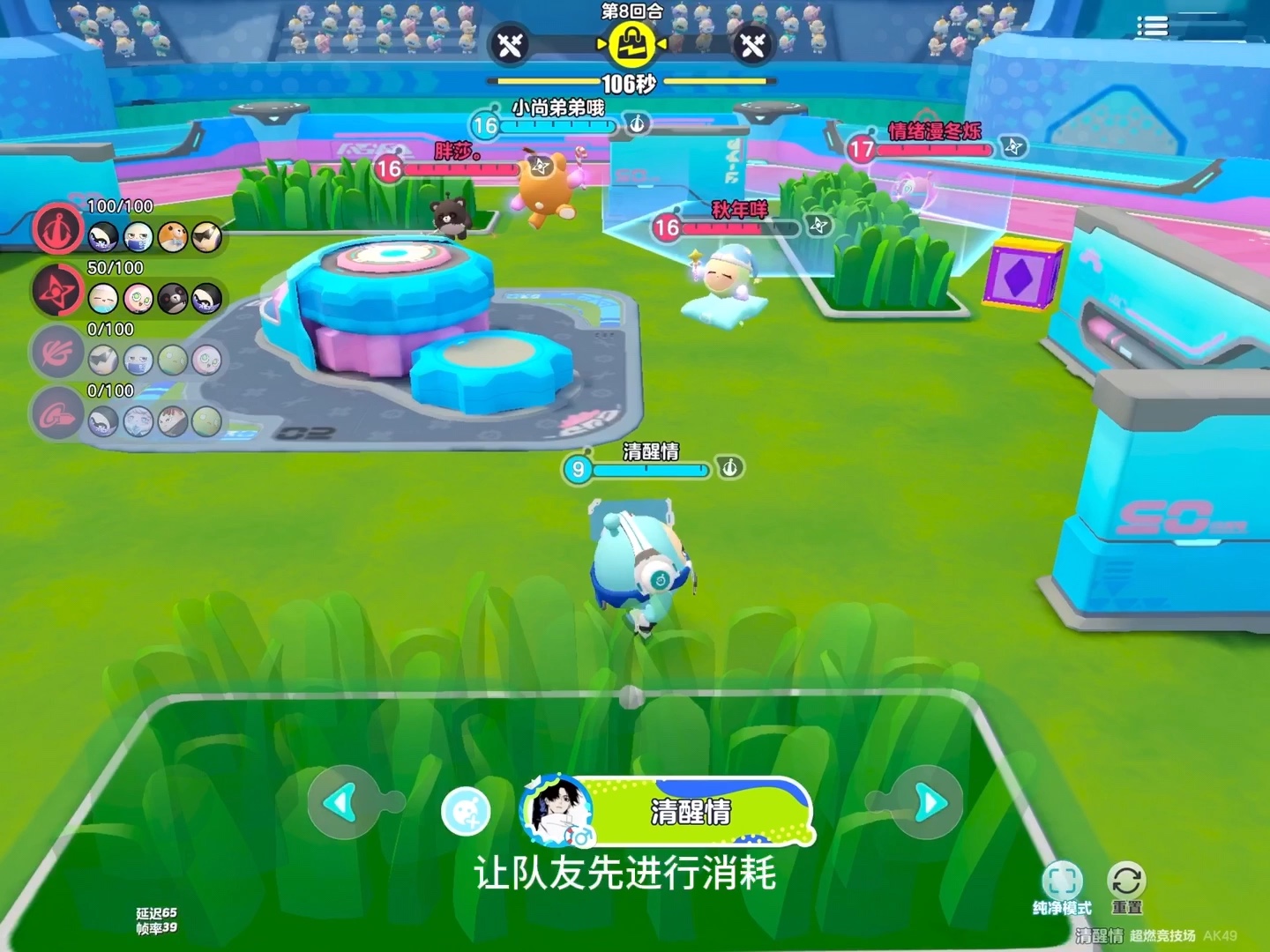 在日本电影院里 日本甜、电影可以随时提出