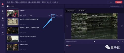 色婷婷精品午夜在线播放