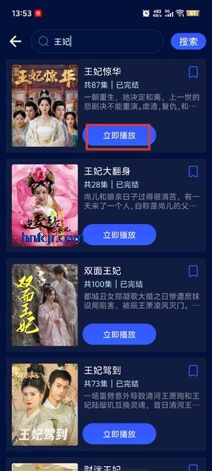 杨贵妃香港伦理