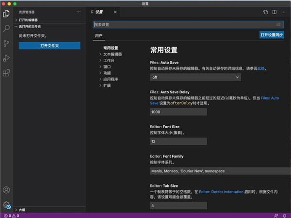 国产精品免费大片