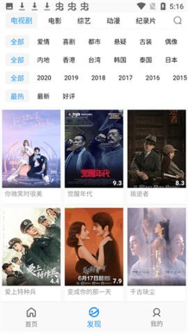 久久亚洲综合精品