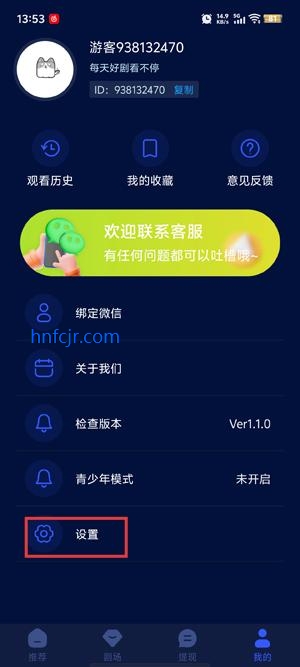 鬼父1~16集在线观看