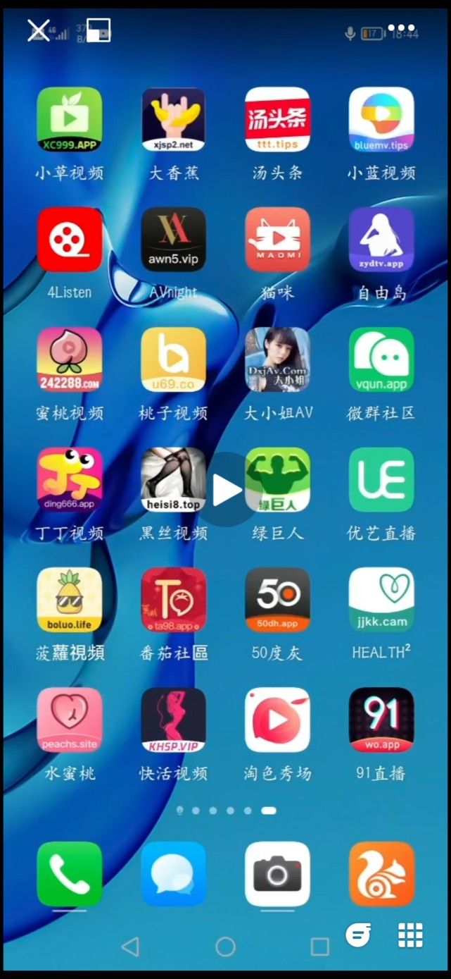 蘑菇app下载 部分冷门领域活跃度有待提升