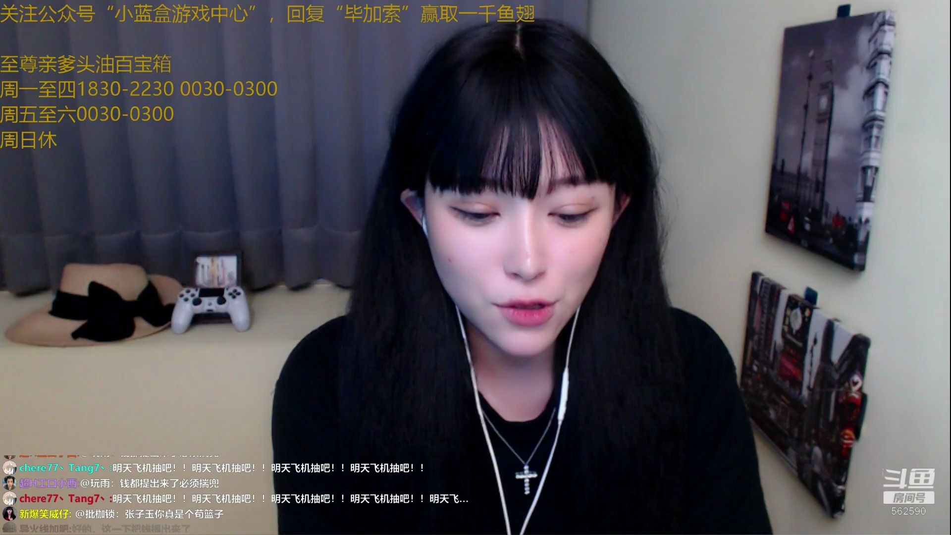 兄弟初体验电影 实则也对恋爱感到笨拙