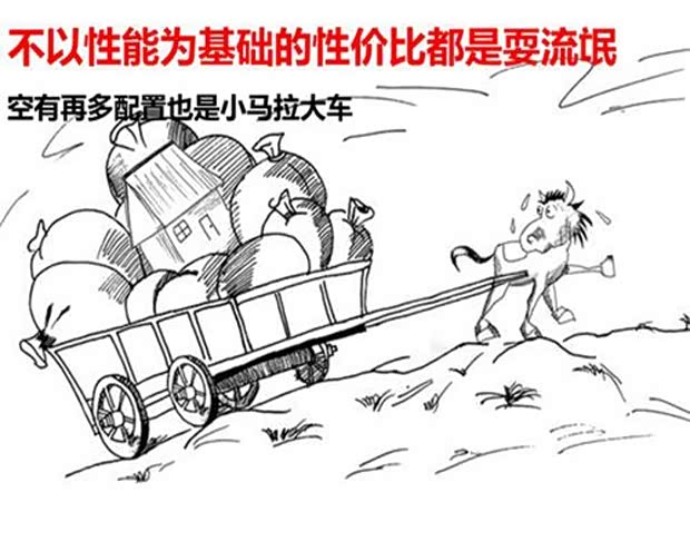 nanacute小马大车 小马插画或特定文化创作领域