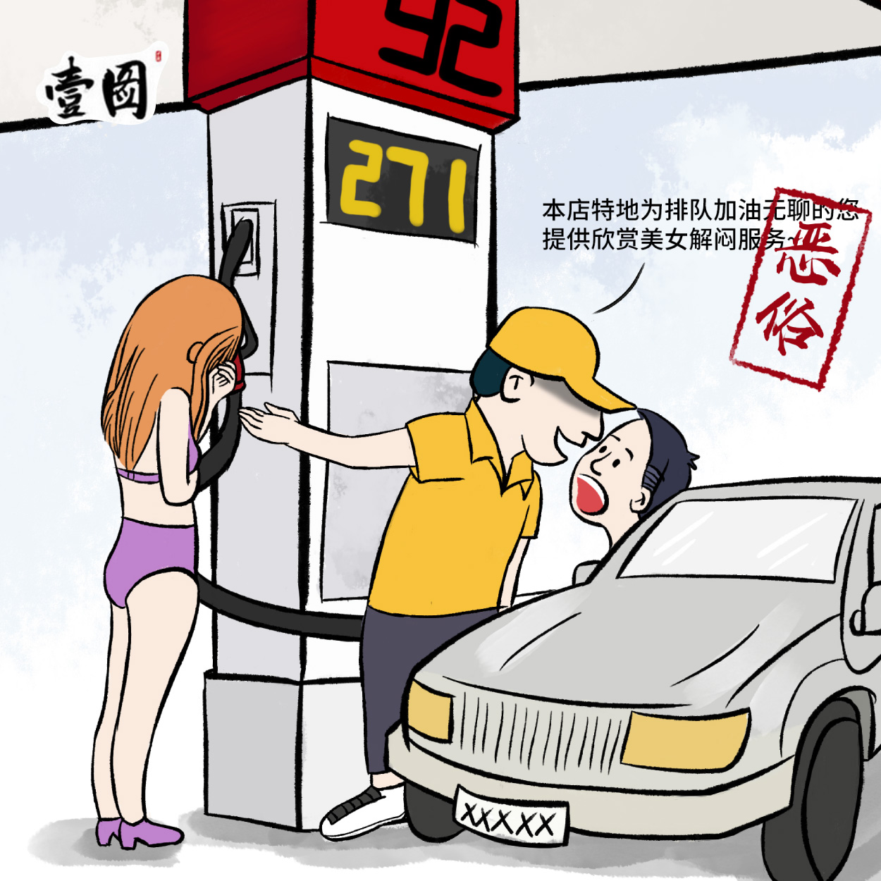 最新 国产 精品 精品 视频 最新“精品”体现在多个维度