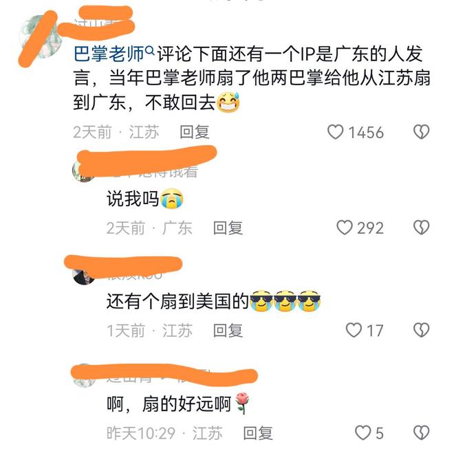 无限臀山 女儿犯错