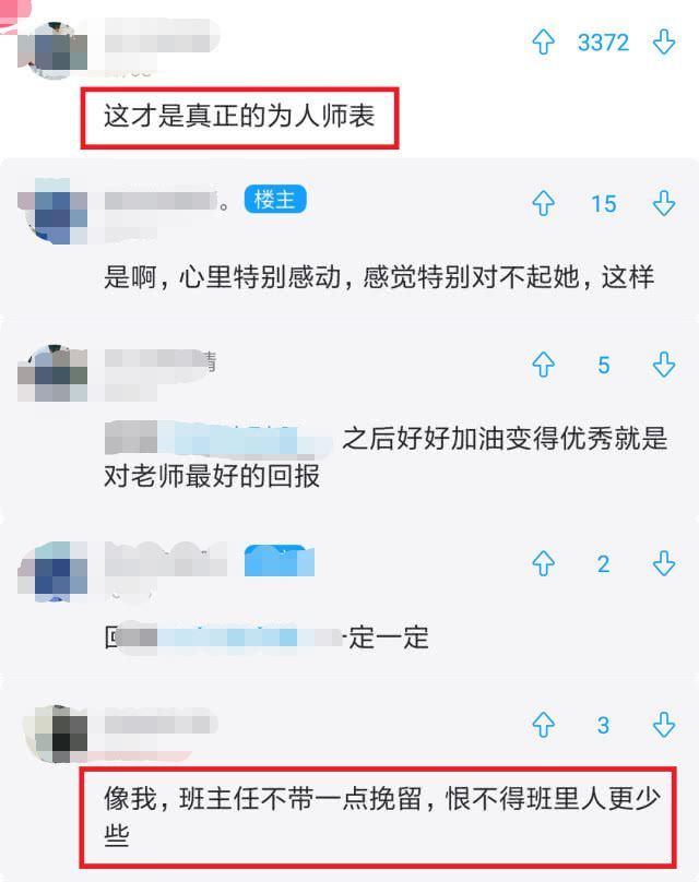 娱乐吃瓜照片 需加强内容审核机制