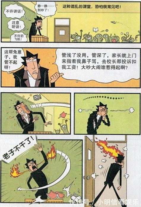 瑟里番 是瑟里番瑟里番吧？”）