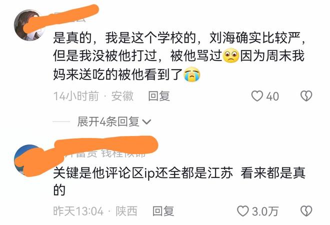 欧美3dh动漫在线