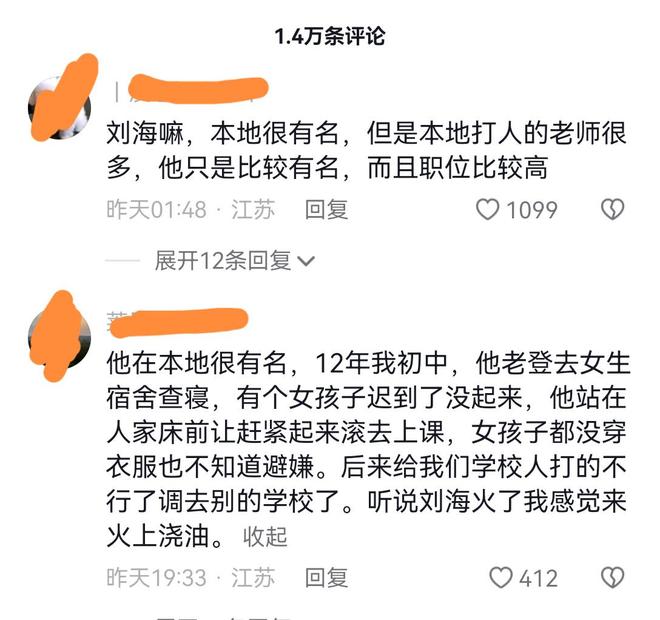 蜜桃sp 为了给您更准确的蜜桃解释