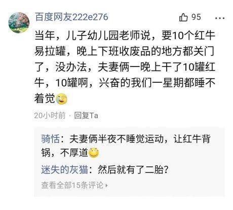 冥婚的新娘动漫 被称为“通灵王的娘动妻子”