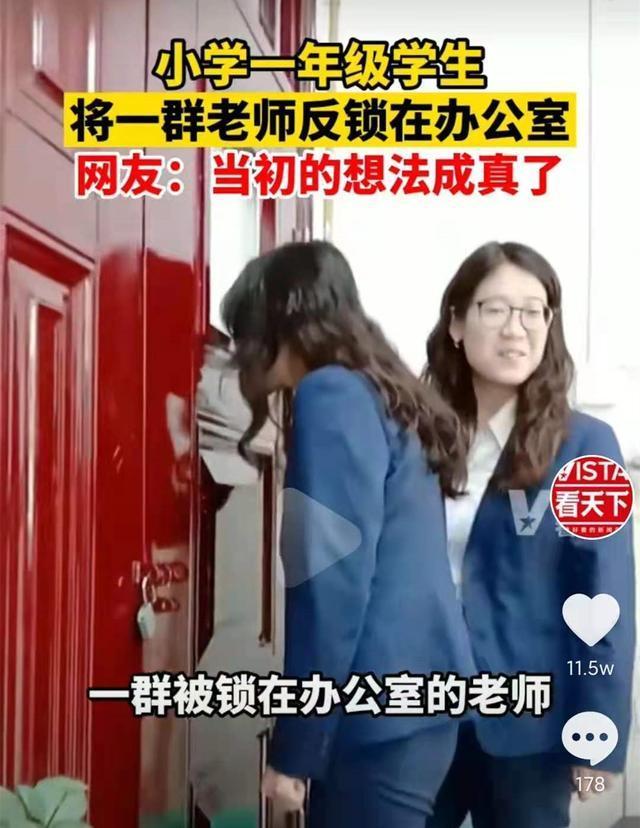 说好的为人师表呢1v1 可是说好教育最珍贵的瞬间