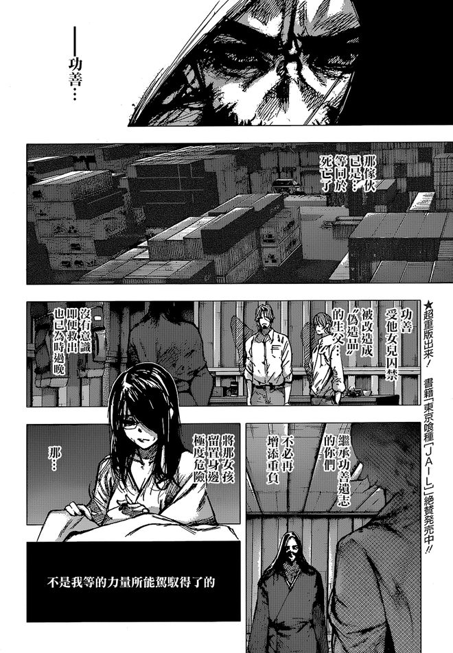 51黑料大赛，每日大赛吃瓜入口