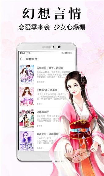 梵梵大人寸止挑战在线观看