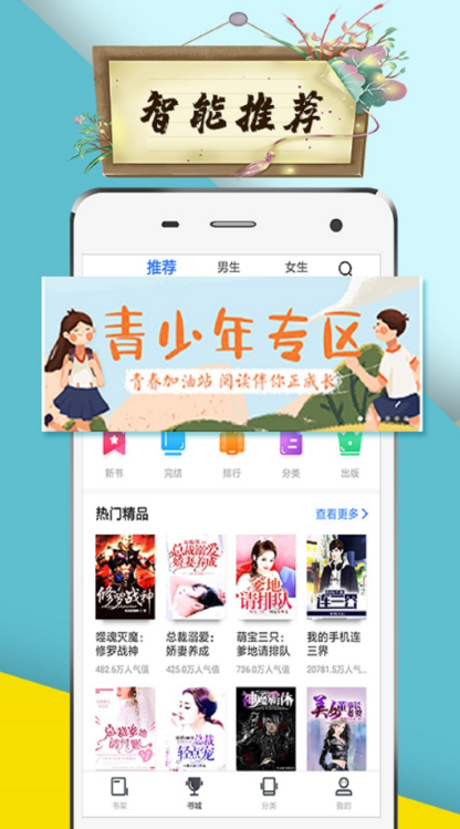 99国产精品久久久久精品三级