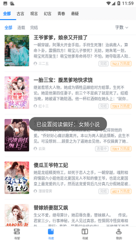 蛙动漫 蛙动漫修塔尔克非常害怕