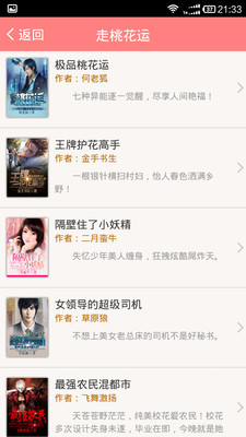 欧美天天综合色影久久精品