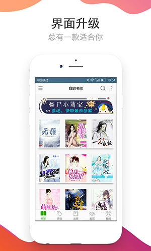 每日50精美图库 平台界面设计简洁直观