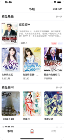 每日大赛校园大赛