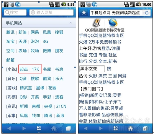 幻想的发生在线观看