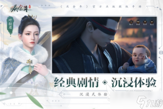 小 马 拉大 车 視頻