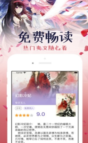 开心鬼未删减完整版 删减心生温暖的完整魔力