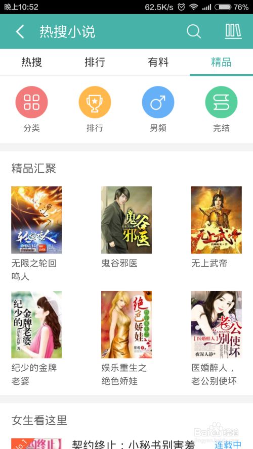 黄瓜社区网页版