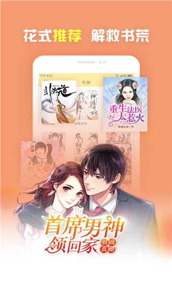 类似blued的聊天软件