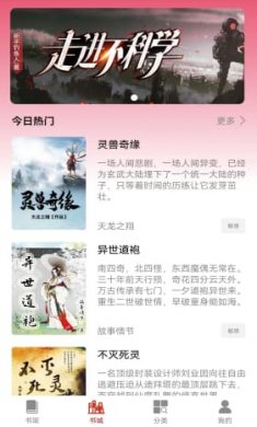 小优视频 大众熟知的小优视频App