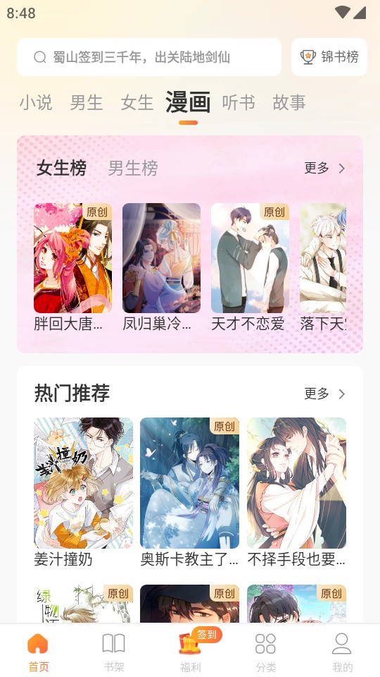 国产精品自在在线午夜 自线这些案例共同印证