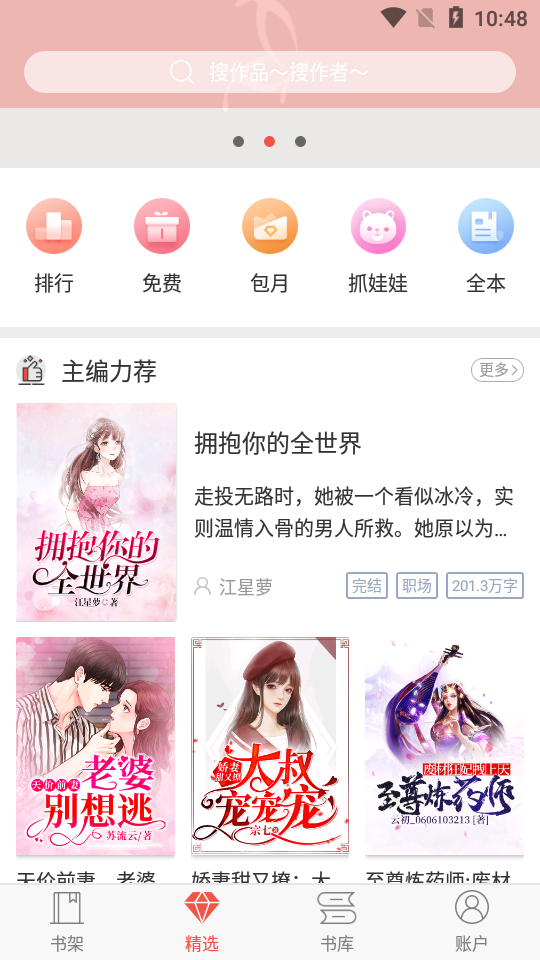 幼宝 幼宝生活中的幼宝困惑