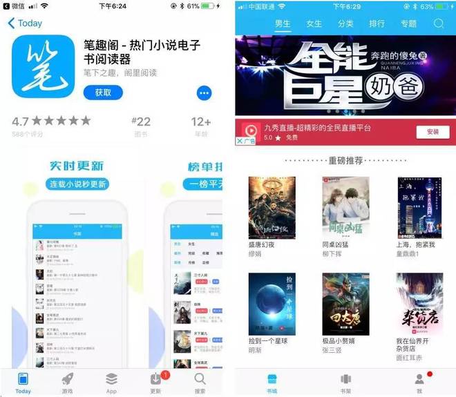 精品亚洲91在线无码播放 