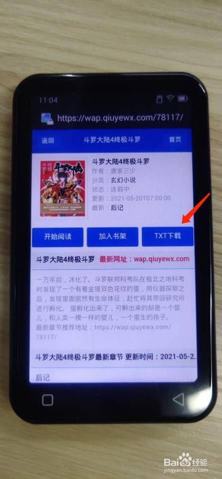 国产精成人品2018 精成能根据用户习惯调整