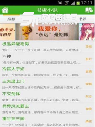 橘玛丽视频 我还没有学会回答这个问题