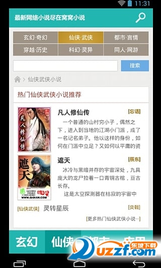 久久久久久精品免费免费4k