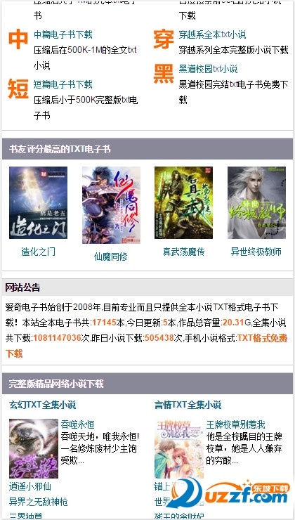 国产亚洲精品电影网站在线观看