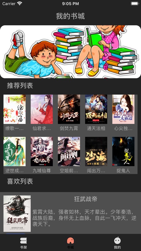 亚洲精品第一精品综合